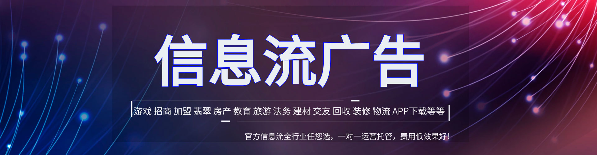 祁阳百度广告推广