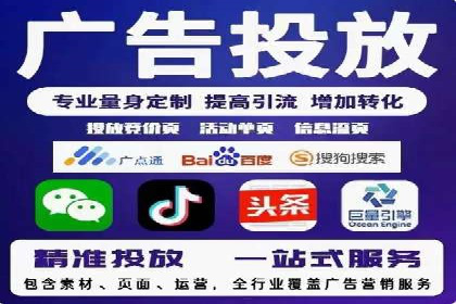 实战经验：竞价推广案例分享与优化技巧